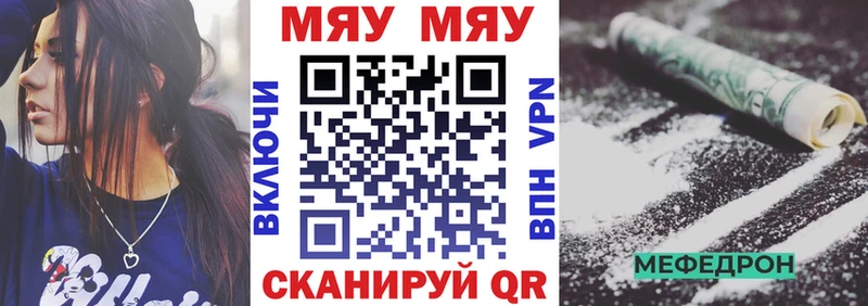 Как найти закладки Скопин А ПВП  Меф  НБОМе  МАРИХУАНА  Гашиш 