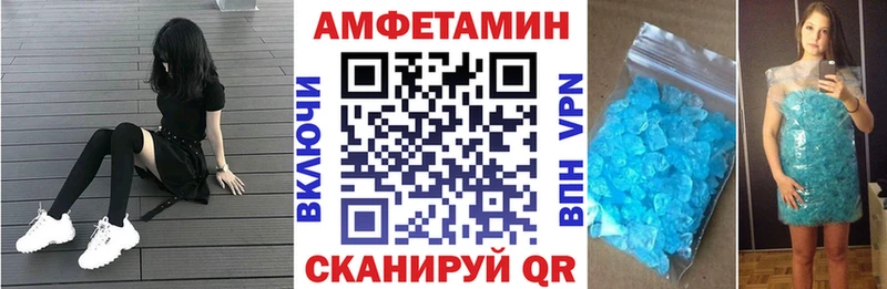 АМФ VHQ Скопин