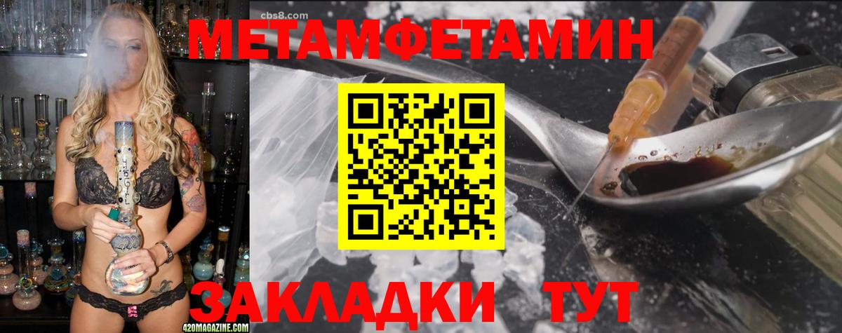 АМФЕТАМИН Premium Скопин