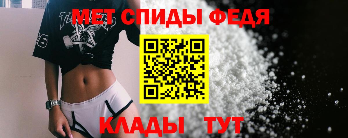 АМФ 98%  Вход с VPN  Amphetamine    зеркало  Скопин 