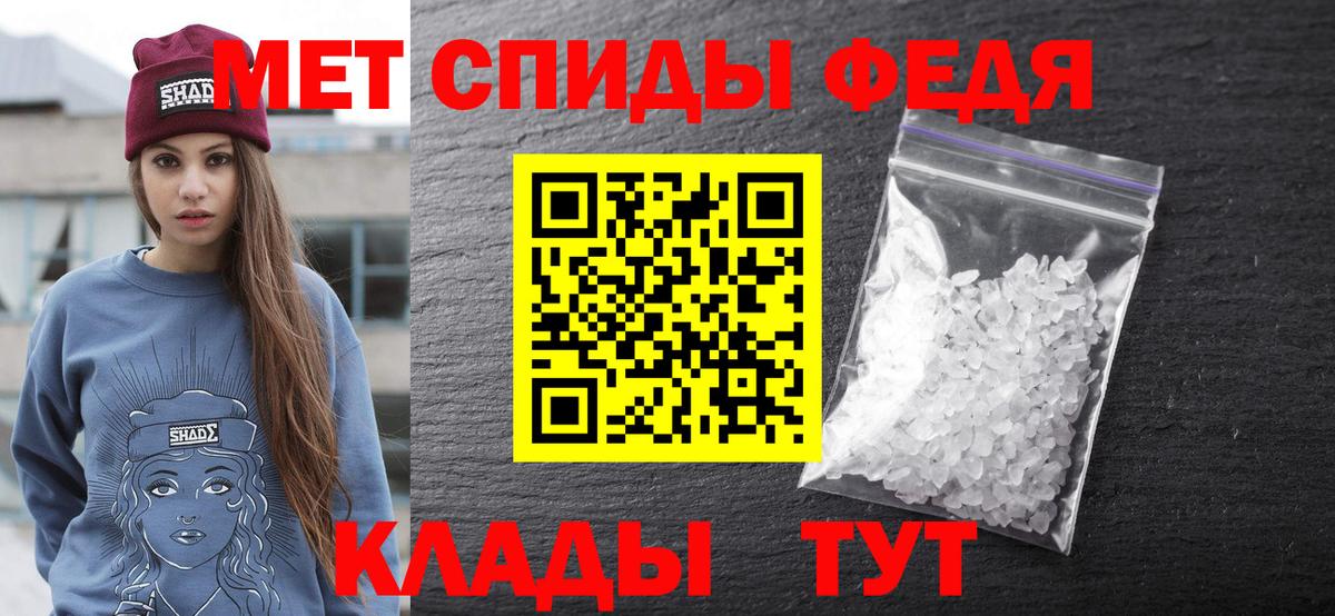 ГЕРОИН Скопин