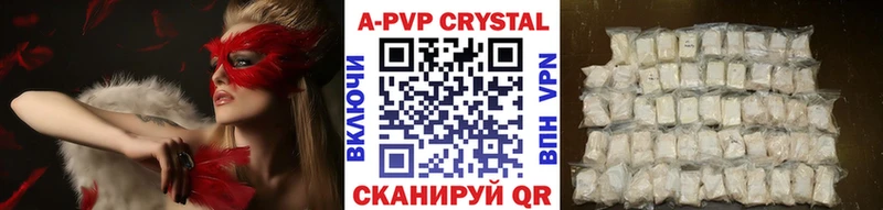 Alpha PVP мука  где продают наркотики  Скопин 