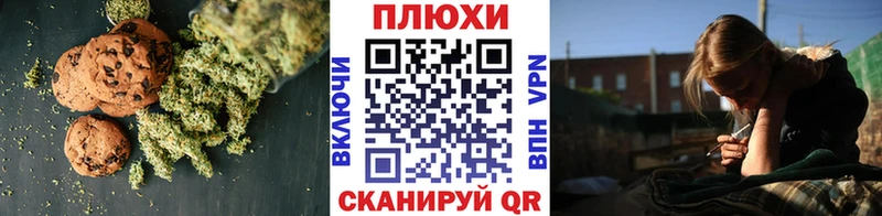 Еда ТГК конопля  блэк спрут как зайти  Скопин 