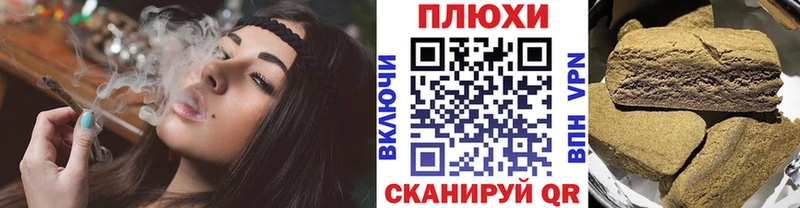 наркотики  Скопин  Гашиш VHQ 