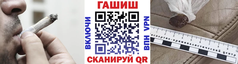 ГАШИШ гашик Скопин