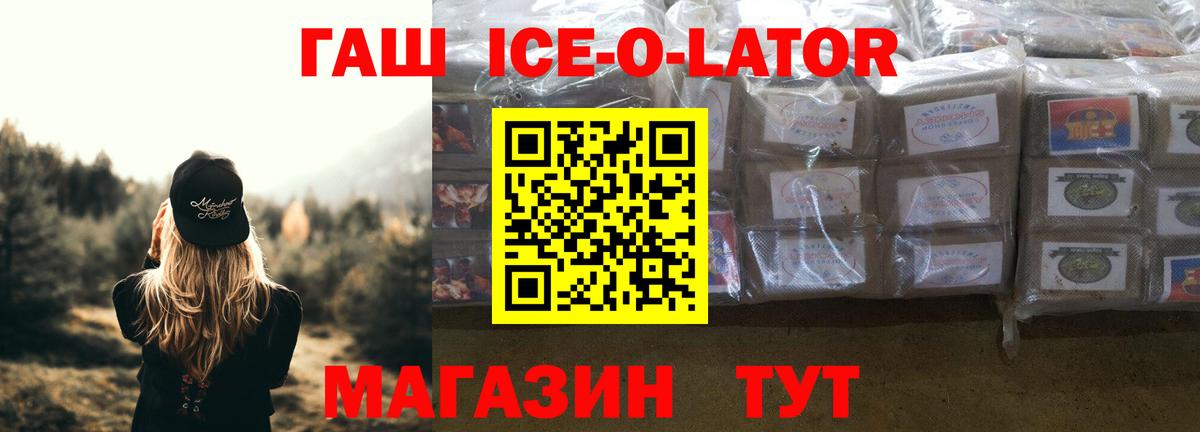 Скопин  как найти наркотики  ГАШИШ VHQ  Вход с VPN  Гашиш VHQ 
