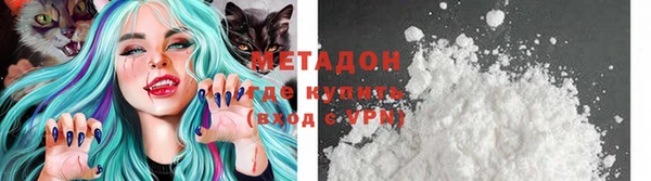 ПСИЛОЦИБИНОВЫЕ ГРИБЫ Абинск