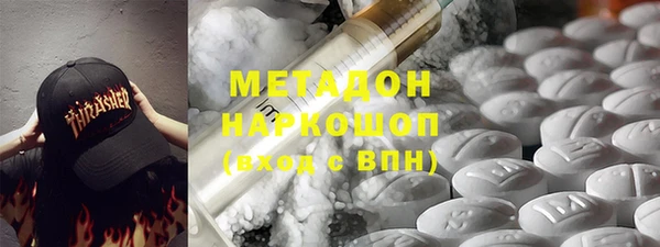 герыч Абаза