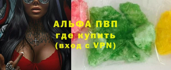 герыч Абаза