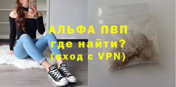 герыч Абаза