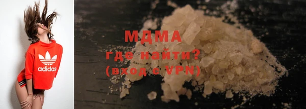 герыч Абаза