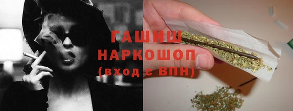 герыч Абаза