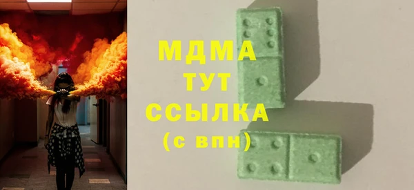 герыч Абаза
