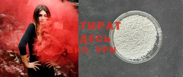 ПСИЛОЦИБИНОВЫЕ ГРИБЫ Абинск