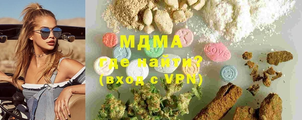 герыч Абаза