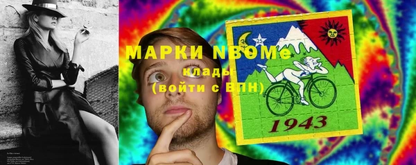 герыч Абаза