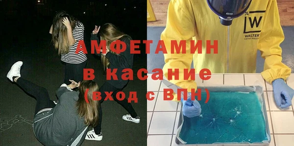 ПСИЛОЦИБИНОВЫЕ ГРИБЫ Абинск