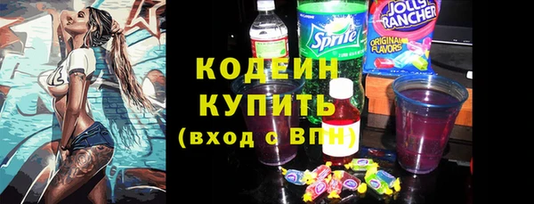 ПСИЛОЦИБИНОВЫЕ ГРИБЫ Абинск