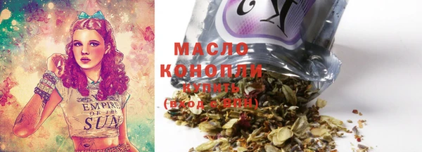 дмт Абдулино