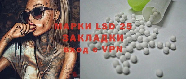 ПСИЛОЦИБИНОВЫЕ ГРИБЫ Абинск