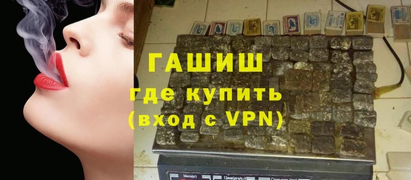 ПСИЛОЦИБИНОВЫЕ ГРИБЫ Абинск