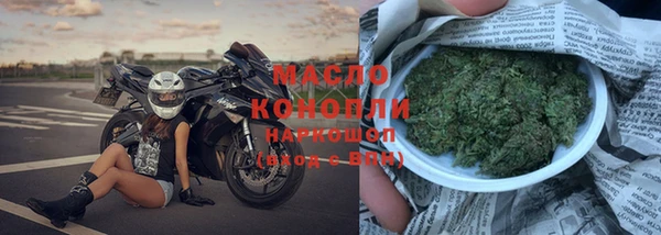 ПСИЛОЦИБИНОВЫЕ ГРИБЫ Абинск