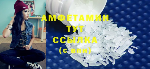 ПСИЛОЦИБИНОВЫЕ ГРИБЫ Абинск