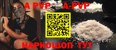 Альфа ПВП Ливны