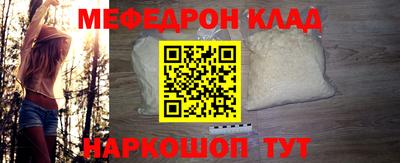 тгк Ликино-Дулёво