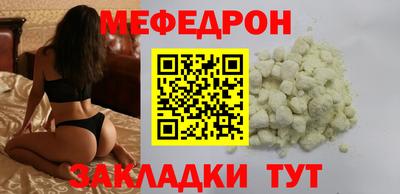 тгк Ликино-Дулёво