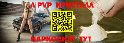 тгк Ликино-Дулёво