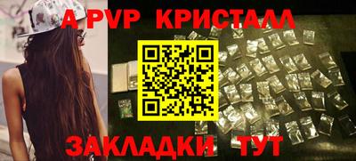 Альфа ПВП Ливны