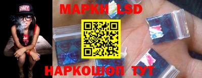 тгк Ликино-Дулёво