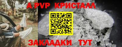 тгк Ликино-Дулёво