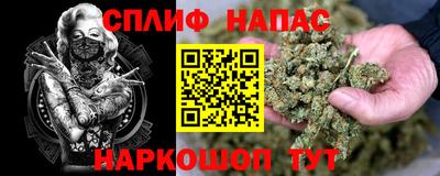 тгк Ликино-Дулёво