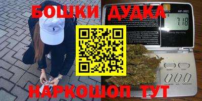 тгк Ликино-Дулёво