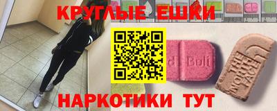 COCAINE Лесосибирск