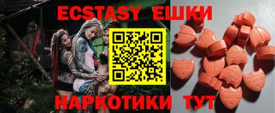COCAINE Лесосибирск
