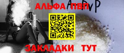 COCAINE Лесосибирск