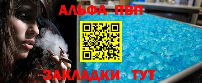 COCAINE Лесосибирск