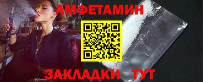 COCAINE Лесосибирск
