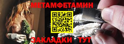 Альфа ПВП Ливны
