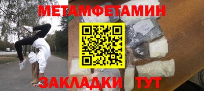 тгк Ликино-Дулёво