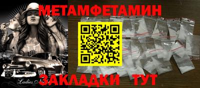 COCAINE Лесосибирск