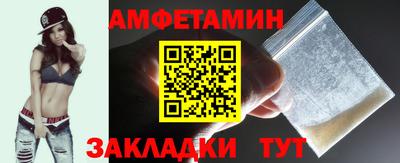 COCAINE Лесосибирск