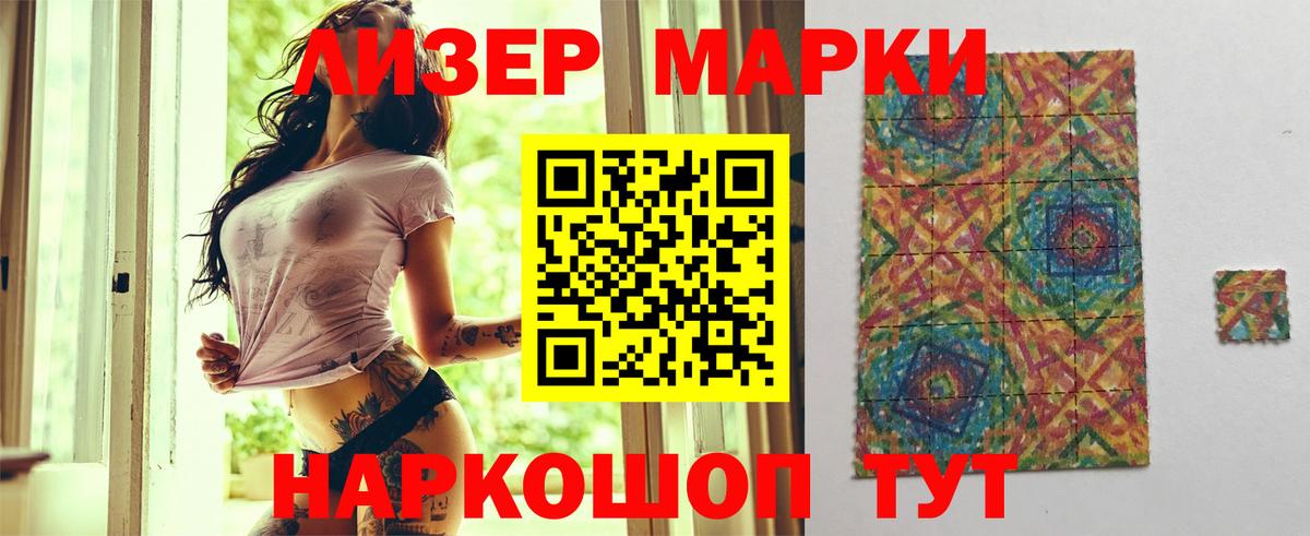 Лсд 25 экстази кислота Скопин