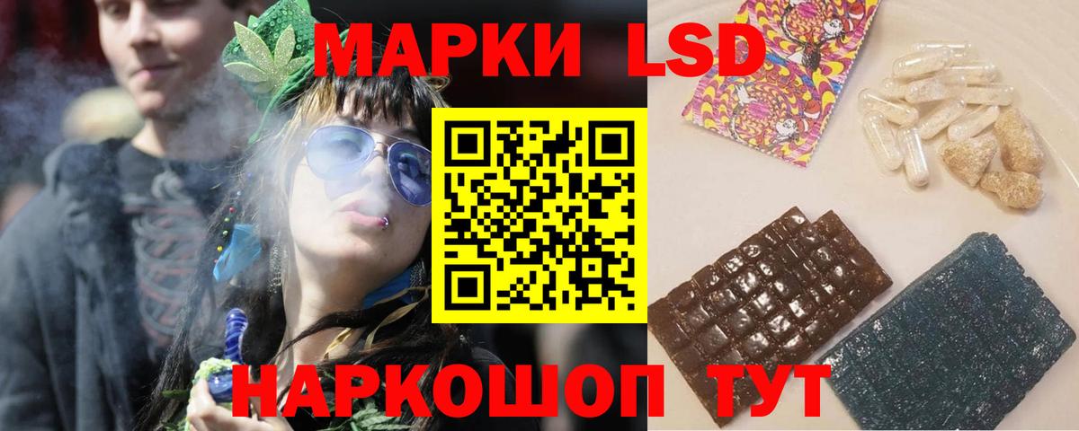   ONION  LSD-25 экстази ecstasy  Вход с VPN  Скопин  Лсд 25 экстази ecstasy 