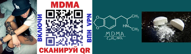 MEGA вход  Скопин  МДМА кристаллы 