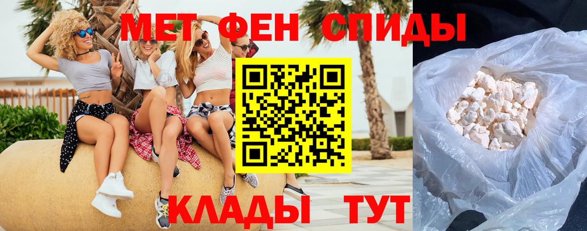 Скопин  Первитин винт  Вход с VPN 