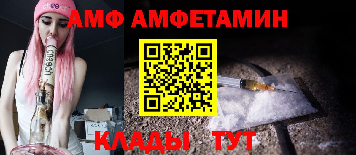 Метамфетамин пудра Скопин